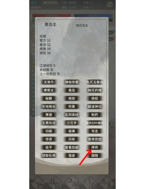 金庸群侠传3存档丢失怎么办 找回存档方法大全