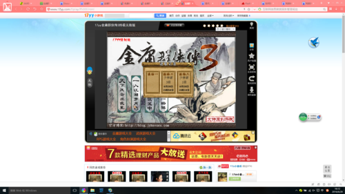金庸群侠传3存档丢失怎么办 找回存档方法大全