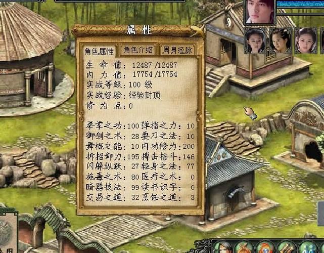 金庸群侠传3存档丢失怎么办 找回存档方法大全
