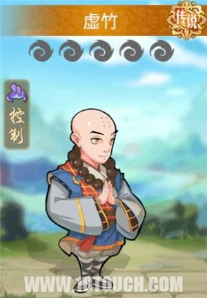 金庸群侠传3虚竹属性加点 虚竹最佳培养路线推荐