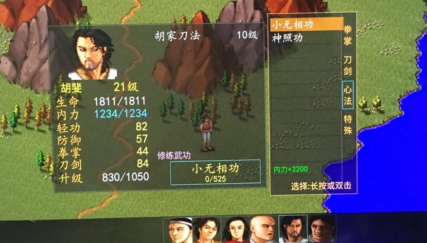 金庸群侠前传攻略大全新手必看通关技巧分享