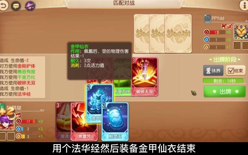 金甲仙衣合成位置大全 轻松获取合成材料方法