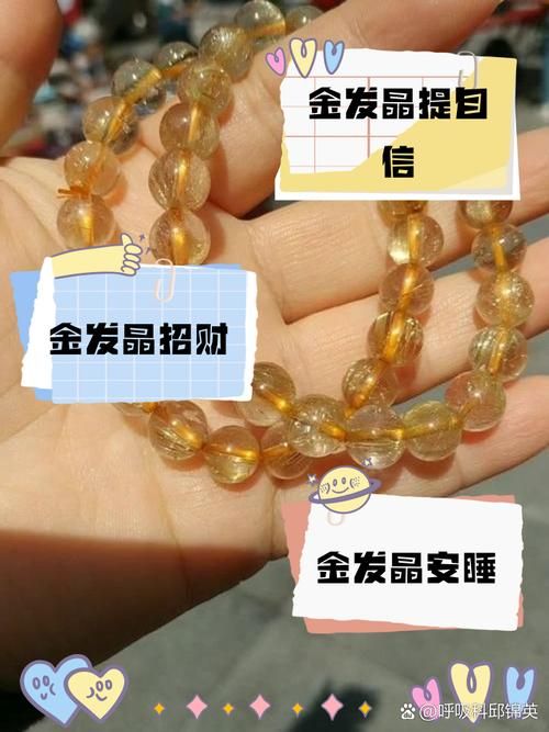 金色小晶体怎么得 快速获取方法大公开