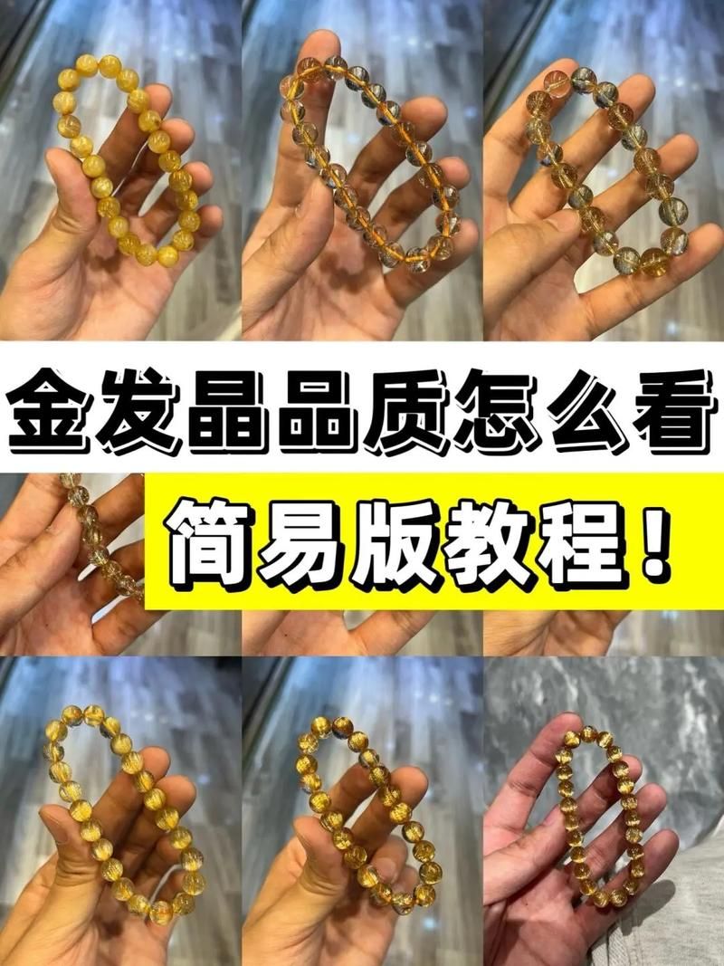 金色小晶体怎么得 快速获取方法大公开