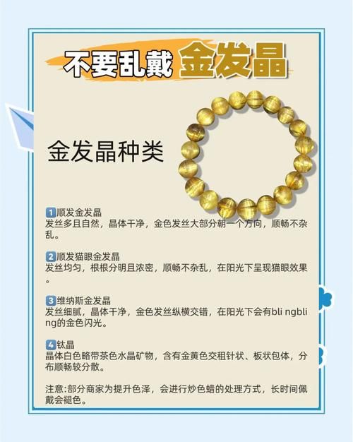 金色小晶体怎么得 快速获取方法大公开