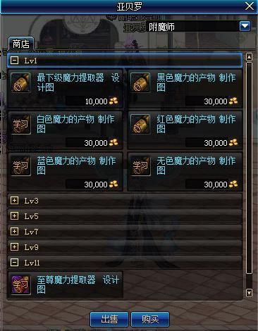 金色小晶体怎么得 快速获取方法大公开