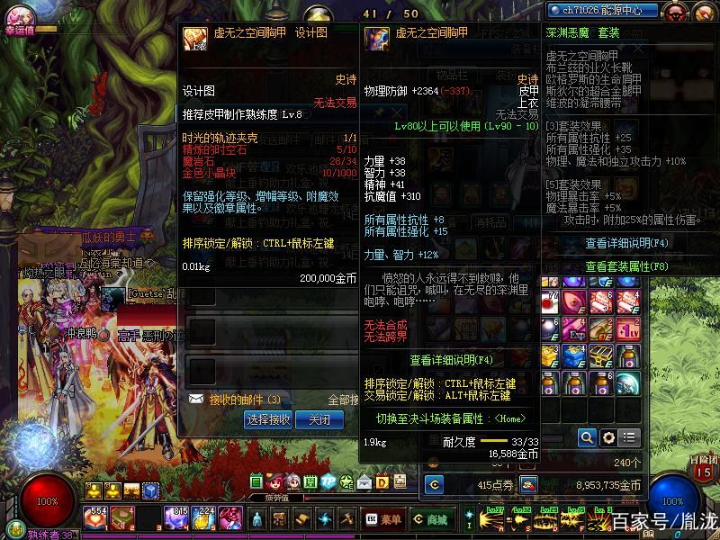 金色小晶体怎么得 快速获取方法大公开