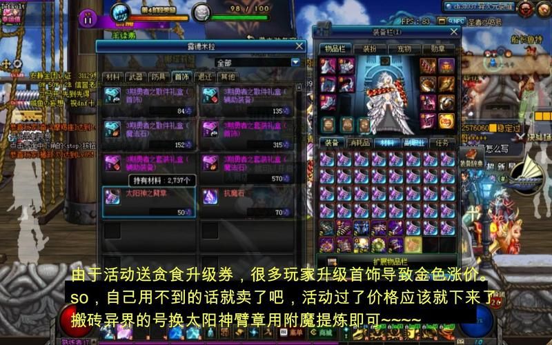 金色小晶体怎么得 快速获取方法大公开