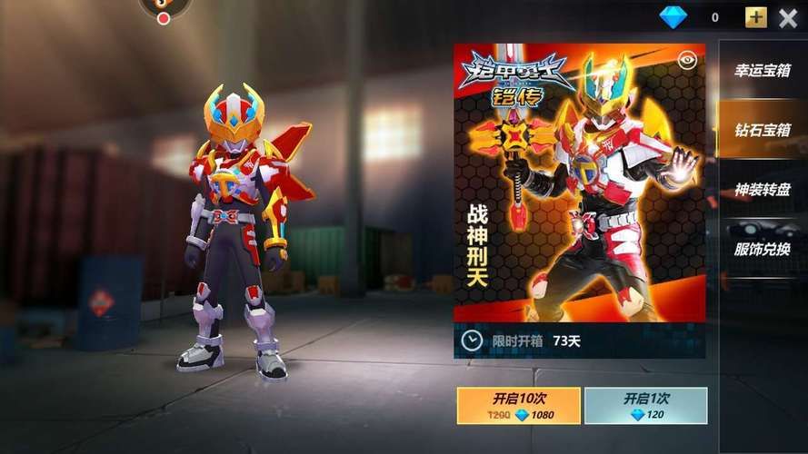 金色曲玉怎么获得 最全收集技巧在这里