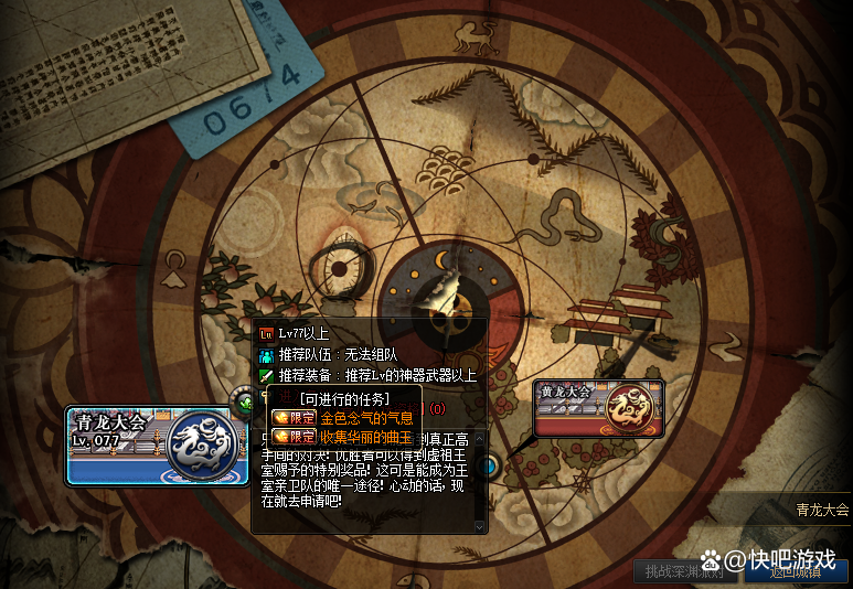 金色曲玉怎么获得 最全收集技巧在这里