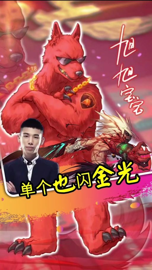金色曲玉怎么获得 最全收集技巧在这里
