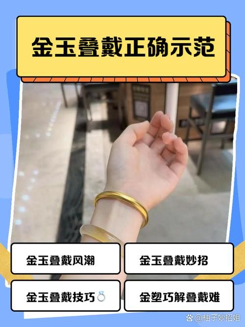 金色曲玉怎么获得 最全收集技巧在这里