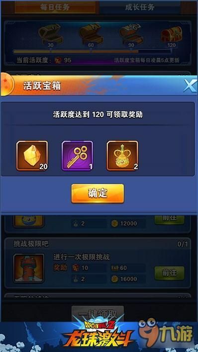 金色曲玉怎么获得 最全收集技巧在这里