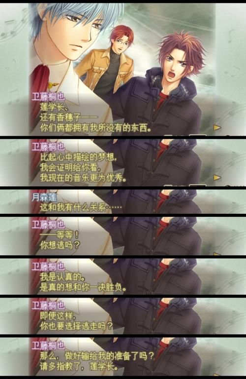 金色琴弦2f安可剧情解析及角色全介绍