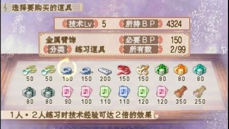 金色琴弦2f攻略心得 高手玩家经验总结