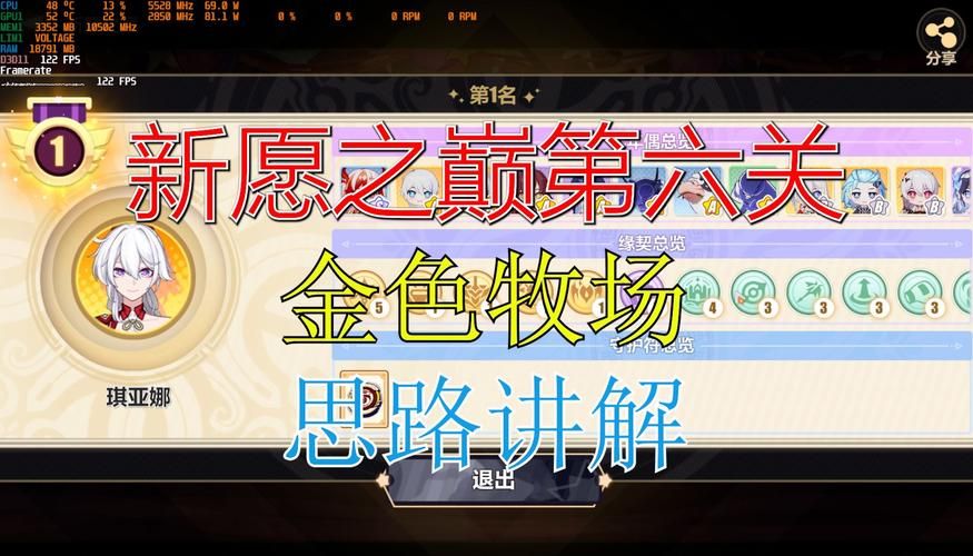 金色骑乘牦牛缰绳使用技巧 提升骑乘体验必备