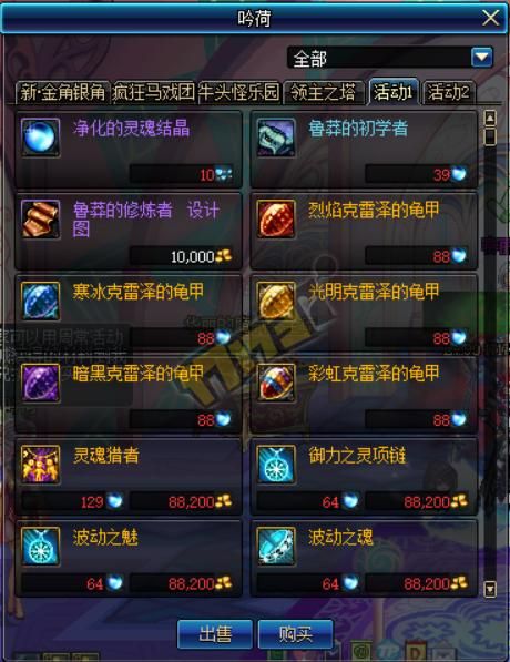 金角银角在哪里打 详细位置及掉落物品