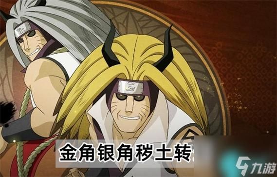 金角银角在哪里打 详细位置及掉落物品