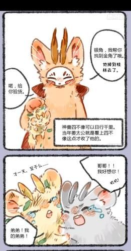 金角银角在哪里打 详细位置及掉落物品