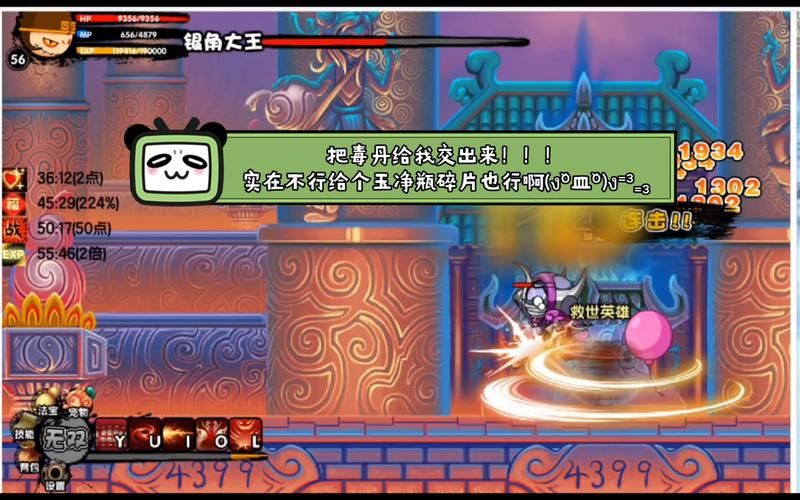 金角银角在哪里打 详细位置及掉落物品