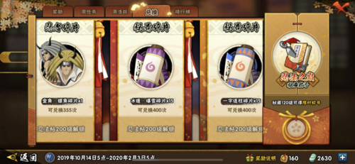金角银角在哪里打 详细位置及掉落物品