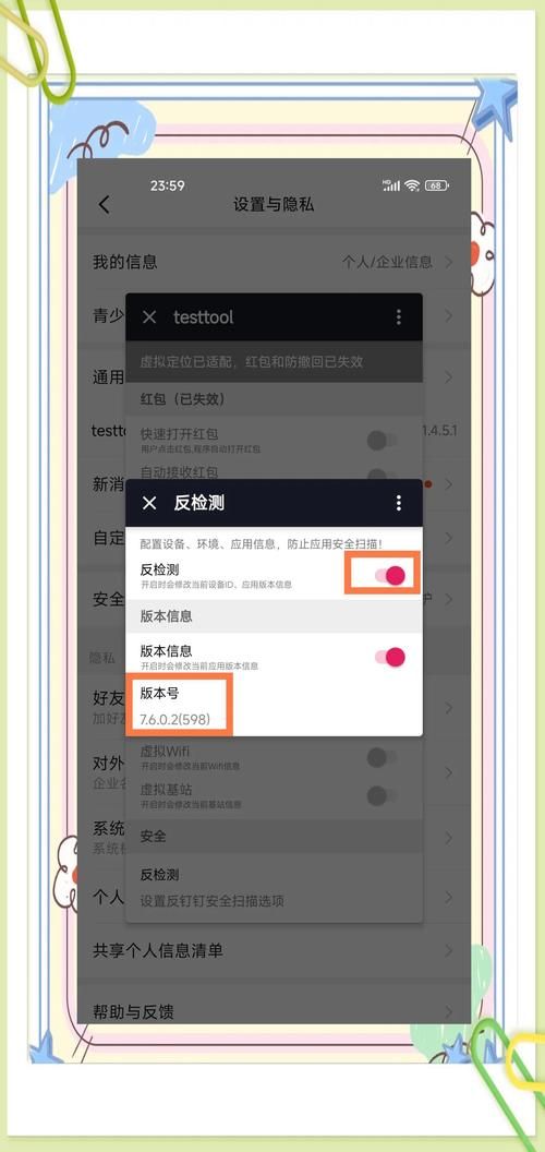 钉钉wifi打卡常见问题解答 看完这篇不再困惑