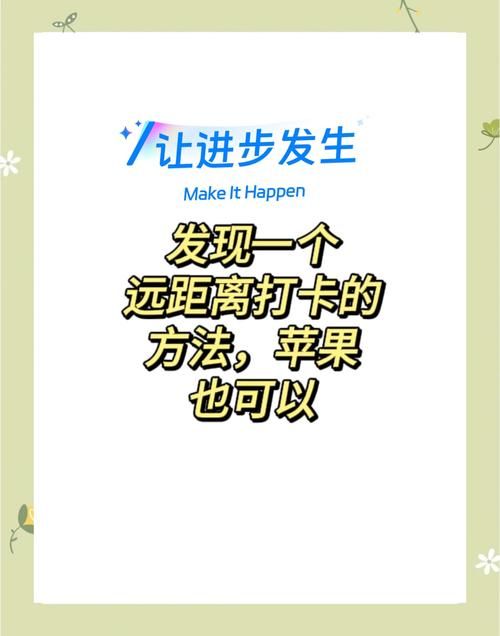 钉钉wifi打卡常见问题解答 看完这篇不再困惑