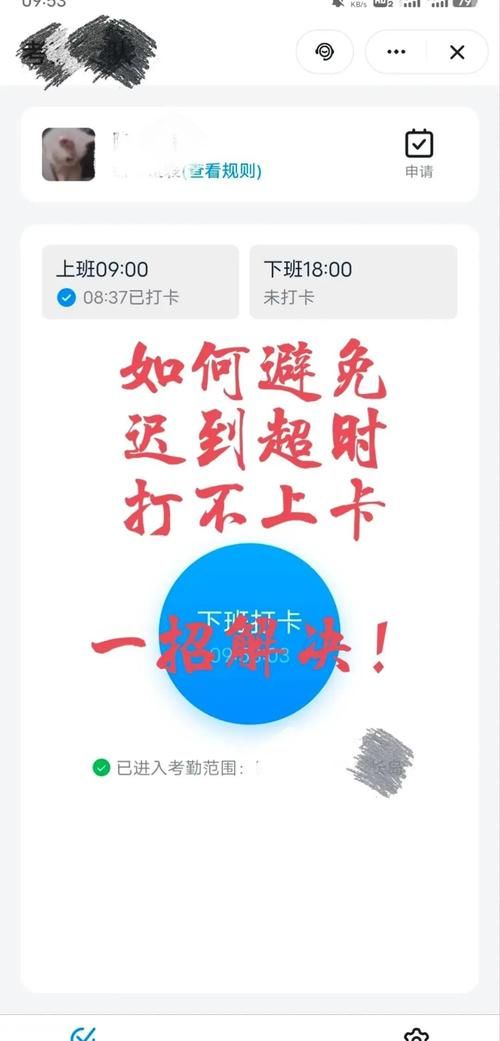 钉钉wifi打卡常见问题解答 看完这篇不再困惑