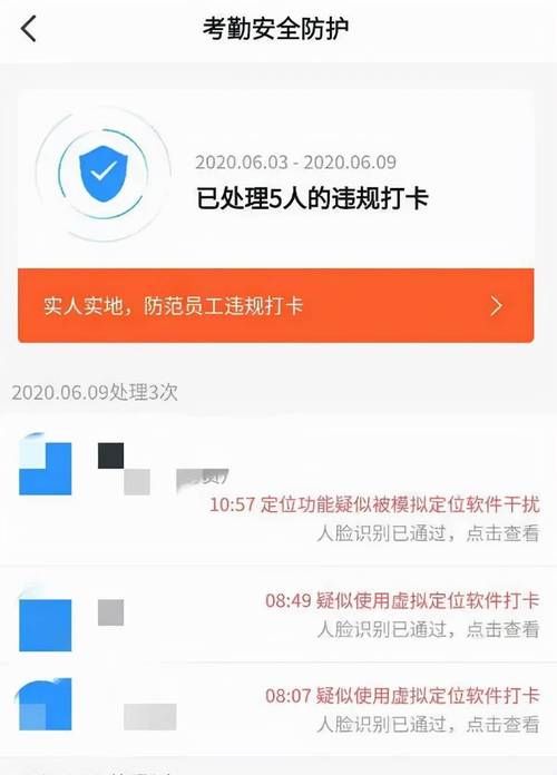 钉钉wifi打卡常见问题解答 看完这篇不再困惑
