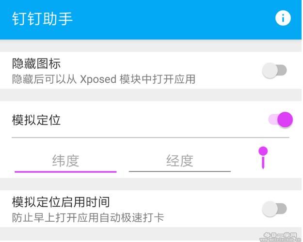 钉钉wifi打卡常见问题解答 看完这篇不再困惑
