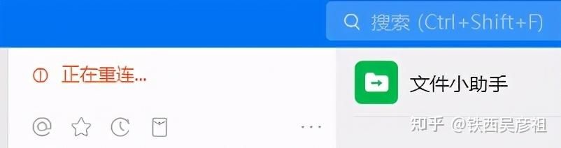 钉钉今天出崩了吗 教你快速检查系统故障