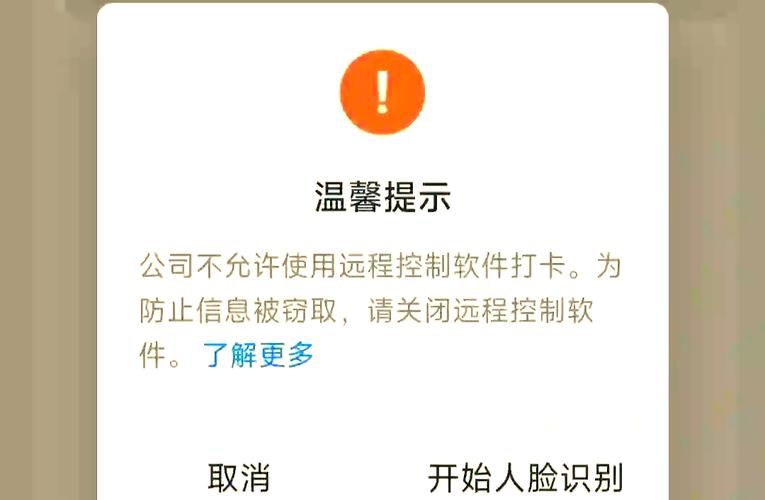 钉钉今天出崩了吗 教你快速检查系统故障