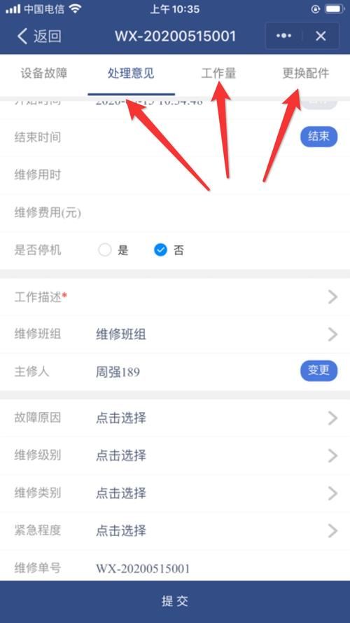 钉钉今天出崩了吗 教你快速检查系统故障