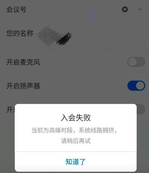 钉钉今天出崩了吗 教你快速检查系统故障