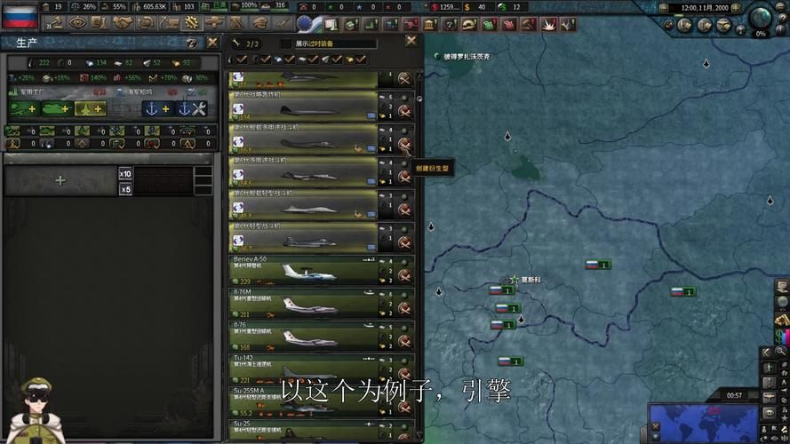 钢铁雄心4免安装硬盘版 无需安装直接运行