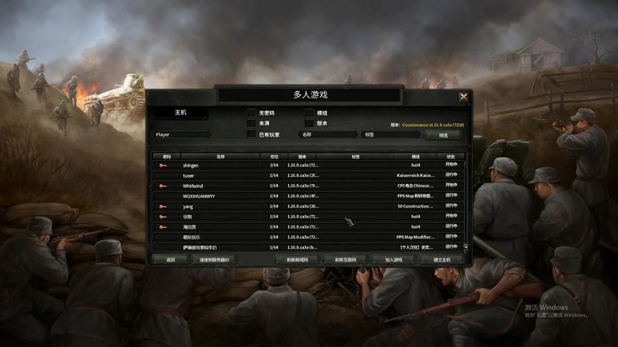 钢铁雄心4免安装硬盘版 无需安装直接运行
