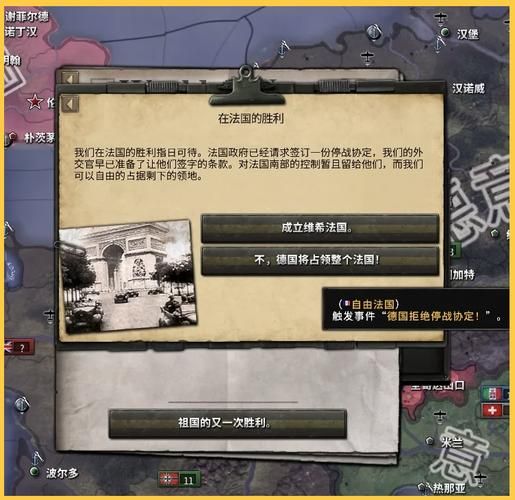 钢铁雄心4土耳其外交策略 如何巧妙周旋列强