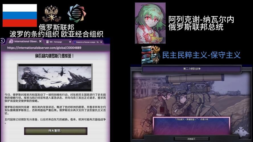 钢铁雄心4土耳其外交策略 如何巧妙周旋列强