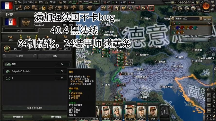 钢铁雄心4土耳其外交策略 如何巧妙周旋列强