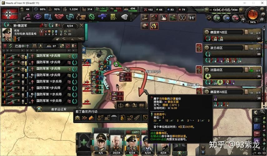 钢铁雄心4装甲师配置攻略 教你打造最强坦克部队