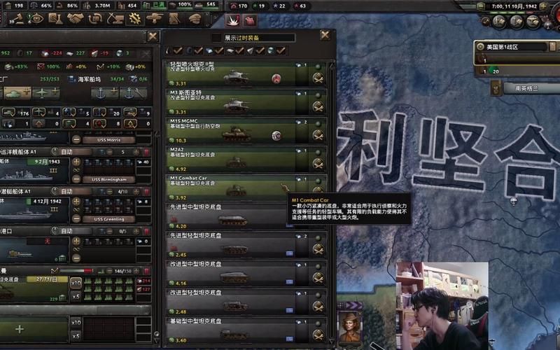 钢铁雄心4装甲师配置攻略 教你打造最强坦克部队