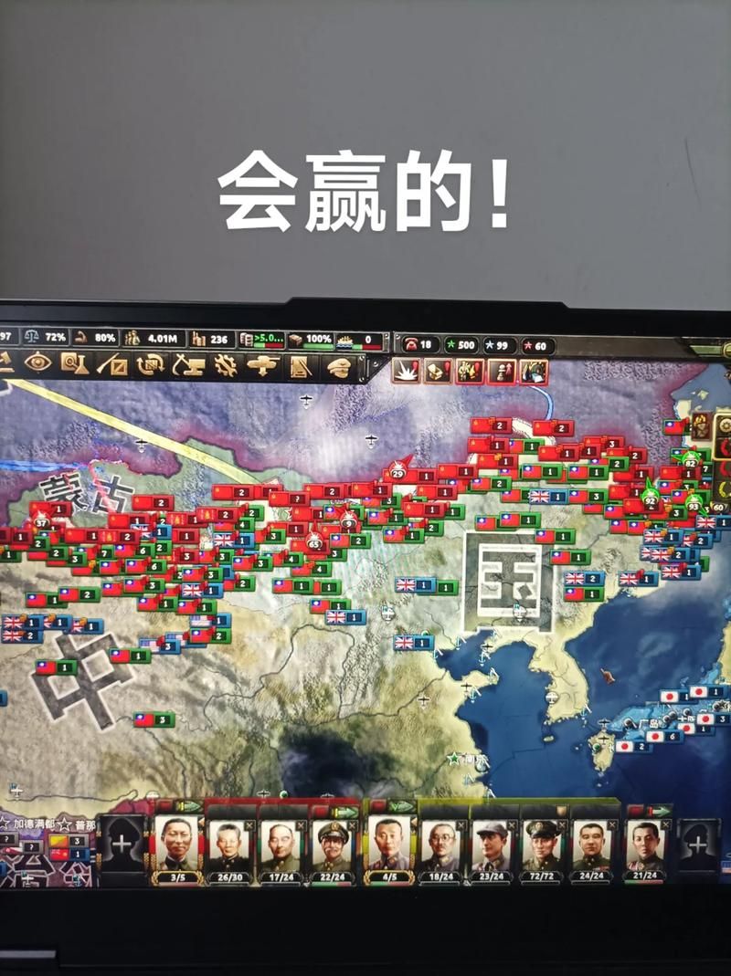 钢铁雄心4重防空配置推荐 最强防空部队搭配攻略