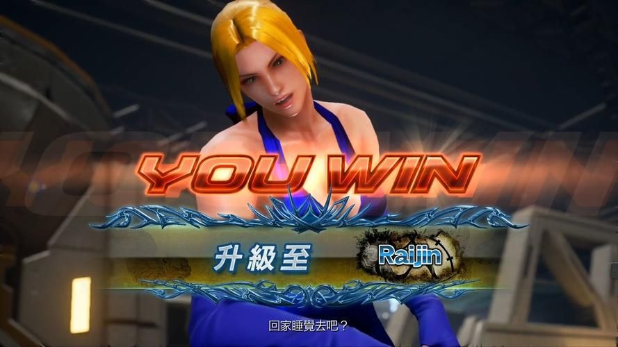 铁拳7剧情模式解析 角色背景故事全揭秘