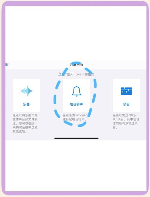 铃声多多设置铃声没声音 快速排查和修复技巧分享