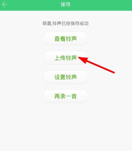 铃声多多设置铃声没声音 快速排查和修复技巧分享