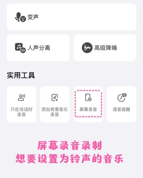 铃声多多设置铃声没声音 快速排查和修复技巧分享