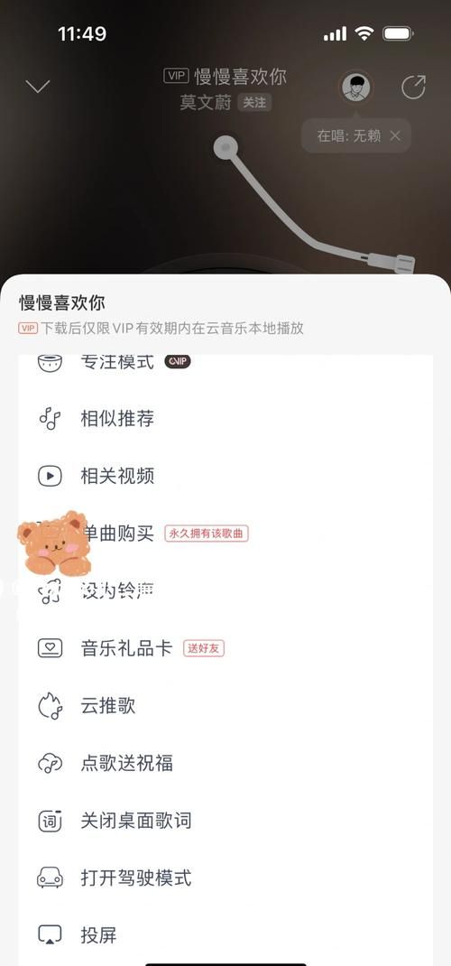 铃声多多设置铃声没声音 快速排查和修复技巧分享