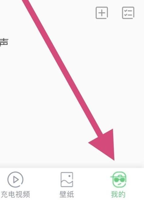 铃声多多设置铃声没声音 快速排查和修复技巧分享