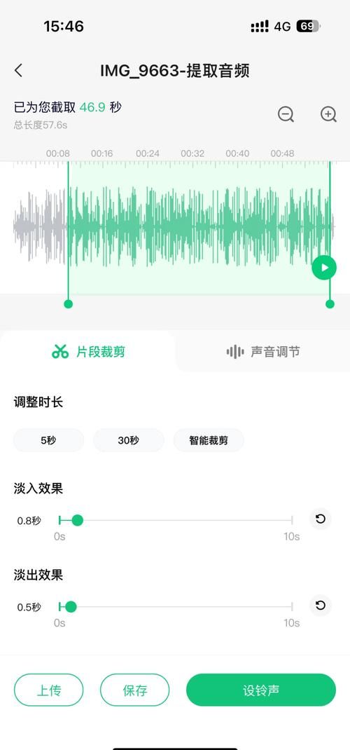 铃声多多设置铃声没声音 快速排查和修复技巧分享