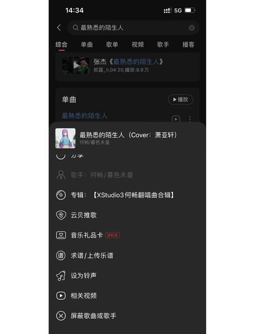 铃声多多设置铃声没声音 快速排查和修复技巧分享